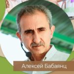 Бабаянц. Гуманная педагогика