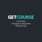 Платформа Геткурс
